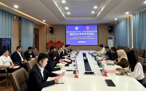 交流会现场。广西现代职业技术学院供图