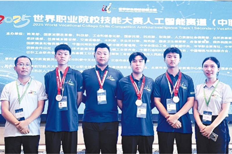伦锦雄（右二）与队友斩获2025年世界职业院校技能大赛总决赛争夺赛人工智能赛道（中职组）银奖。柳一职供稿