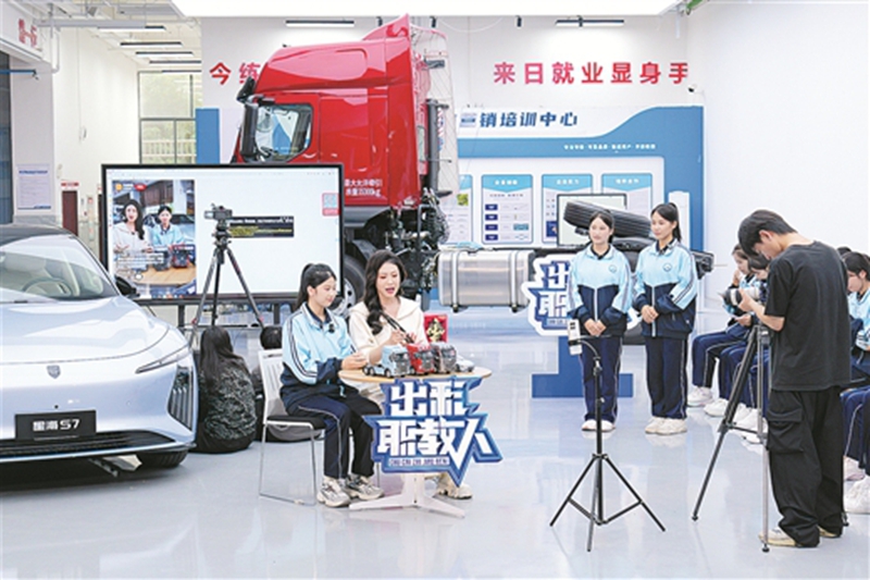 学生在学校与东风柳汽共建的新媒体营销培训中心进行节目录制。柳一职供稿