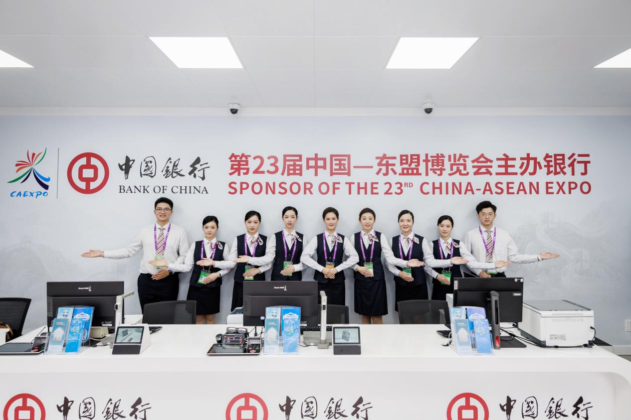 中國銀行連續23年將臨時網點搬到展會現場。中國銀行廣西區分行供圖