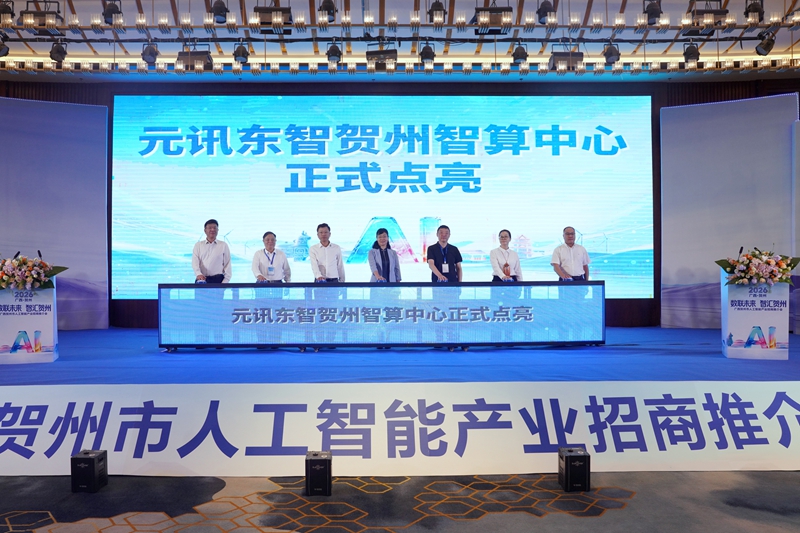 仪式现场。杨峭峰摄