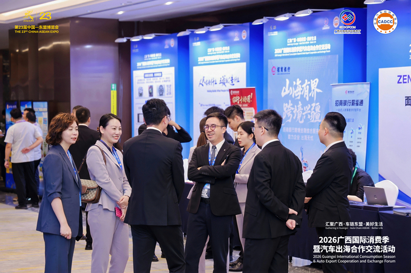 与会人员沟通交流。主办方供图