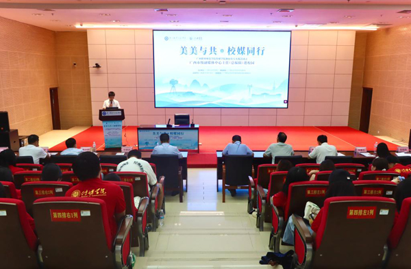 交流研讨会现场