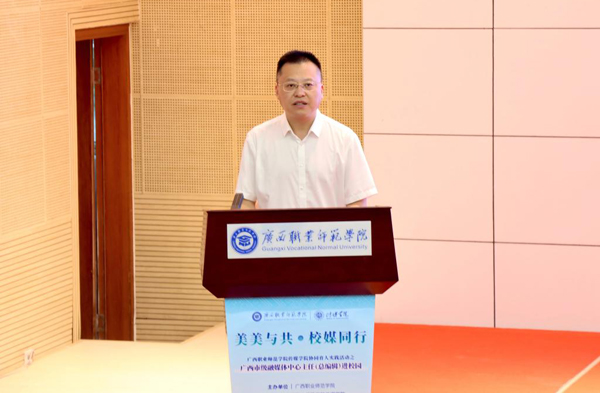 广西职业师范学院校长夏国恩讲话