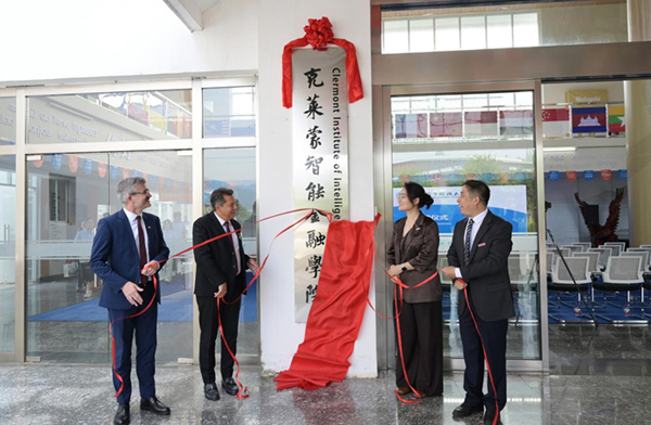 揭牌仪式