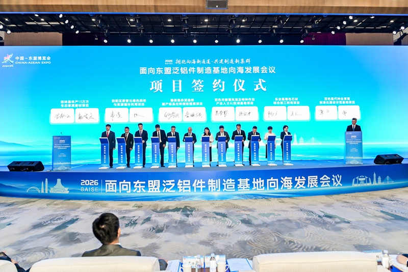 簽約現場。主辦方供圖