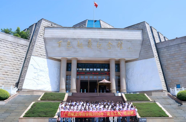 学员在百色起义纪念馆前合影