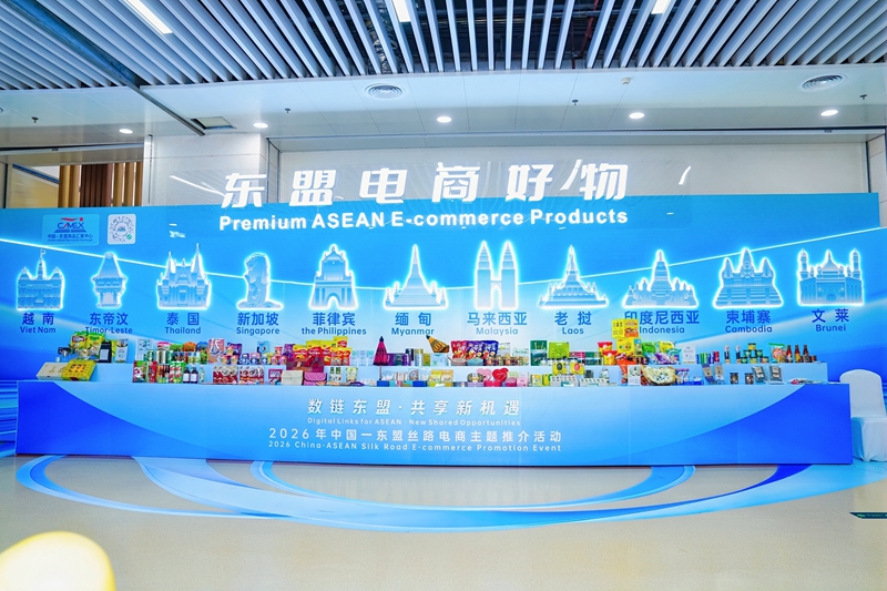 會場外同步開展跨境電商直播。主辦方供圖