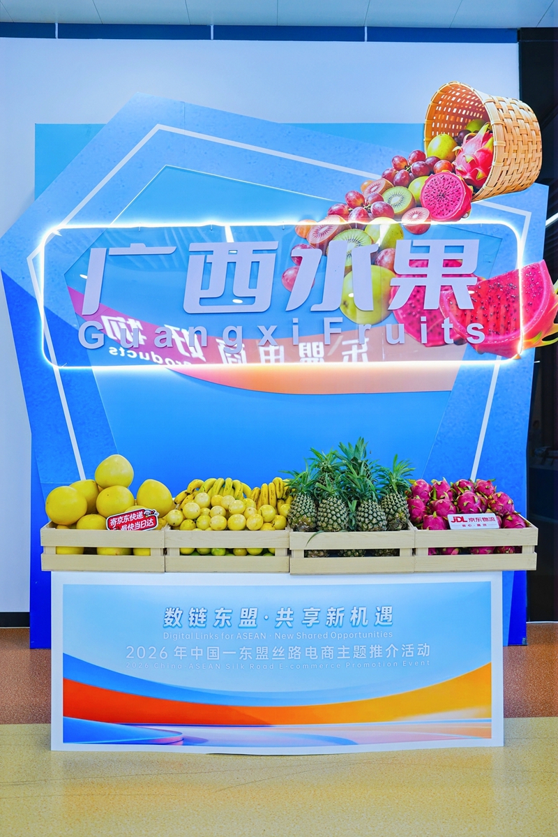 廣西特色水果展出。主辦方供圖