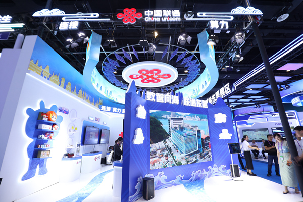 中国联通展位。中国联通供图。