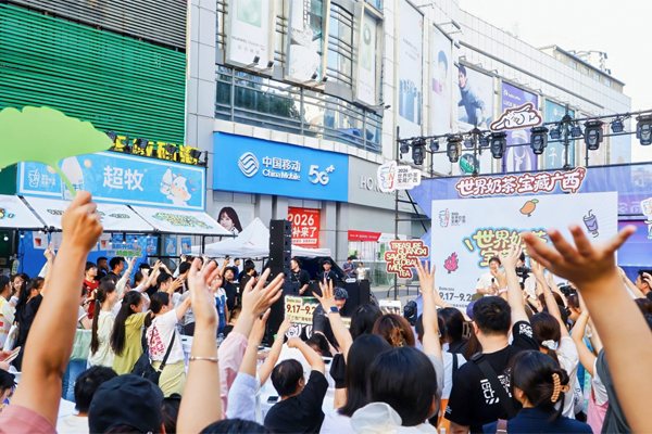 活動現場。主辦方供圖