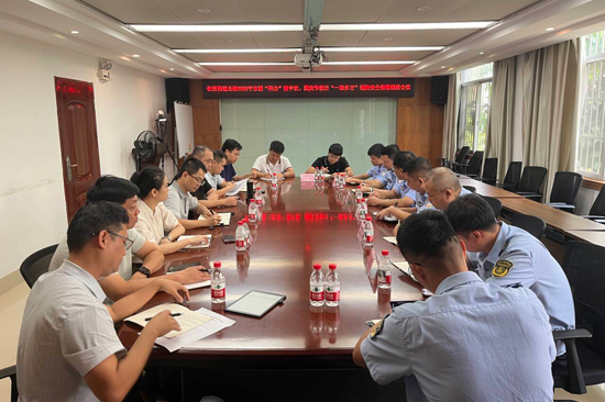 钦崇分公司党支部牵头召开节假日安全保畅联席会议。何茜摄