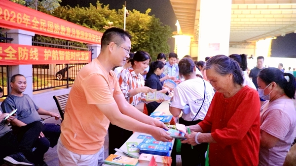 工作人员发放宣传手册。李梓豪摄