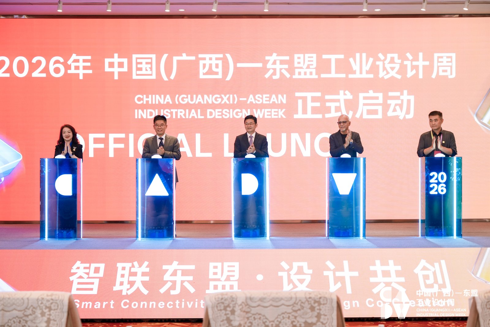 啟動儀式現場。主辦方供圖