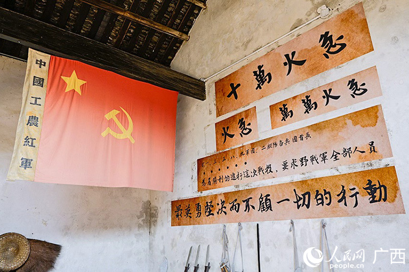 紅軍堂內的“電報牆”。人民網 梁章暉攝