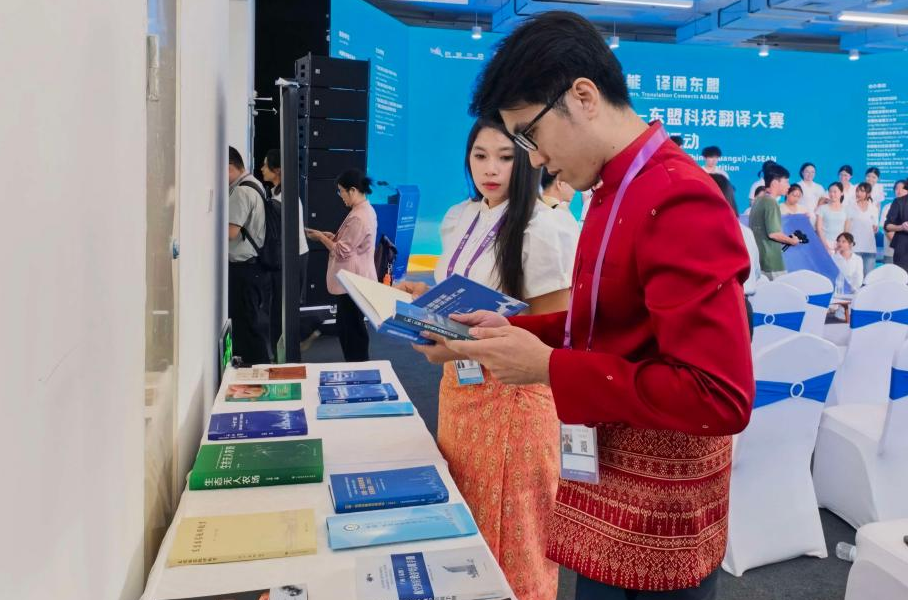 東盟留學生被中國—東盟文化交流書籍吸引。自治區科協供圖