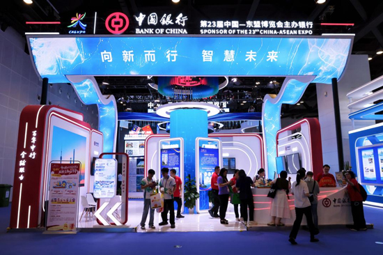 品牌形象展区。中国银行供图