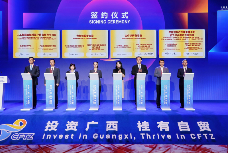 簽約環節。主辦方供圖