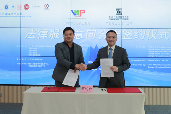 簽署框架合作協議。主辦方供圖