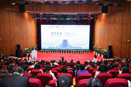 交流会现场。主办方供图