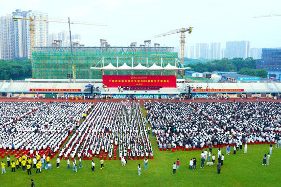 开学典礼现场