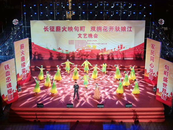 歌舞表演《再一次出发》。黎珊汝摄