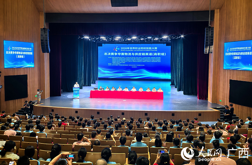 开赛式现场。人民网记者 付华周摄