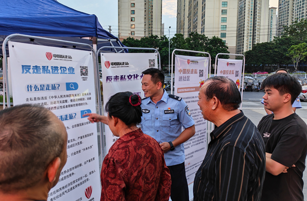 公安民警向廣大市民普及反走私知識