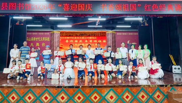 合影