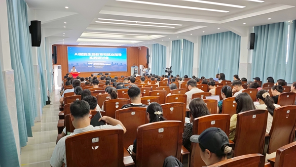 研讨会现场。韦钧摄