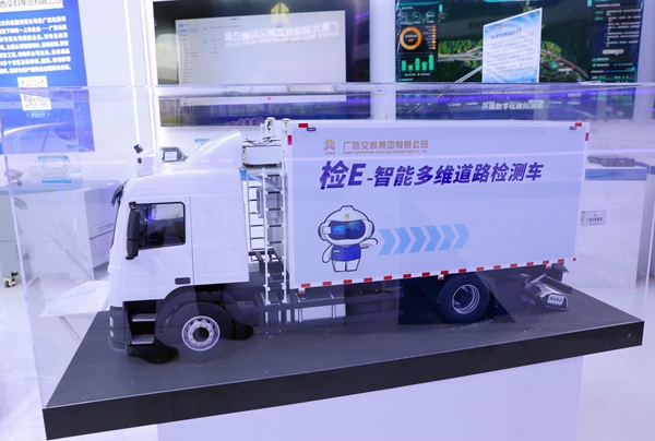 “檢E”檢測車。