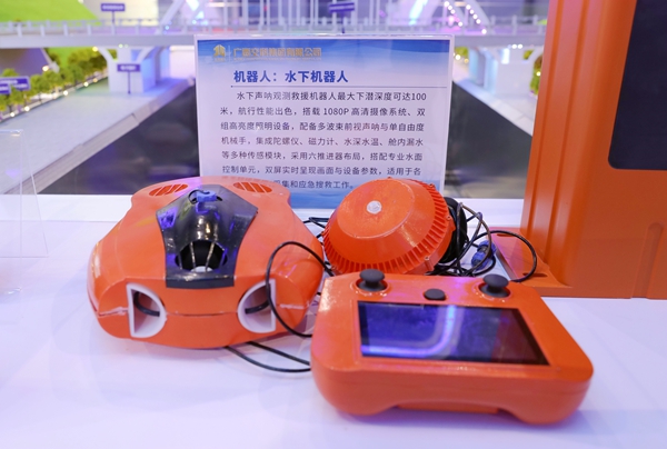 水下機器人。