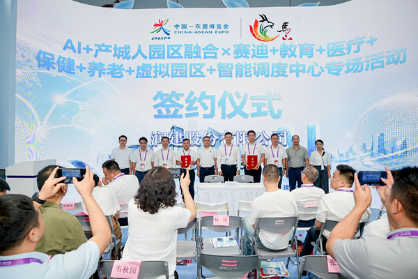 项目签约现场。润建股份供图