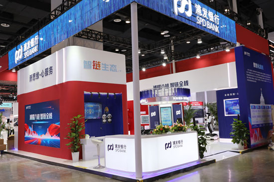 浦发银行展台全景