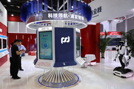 科技领航浦发智创展区