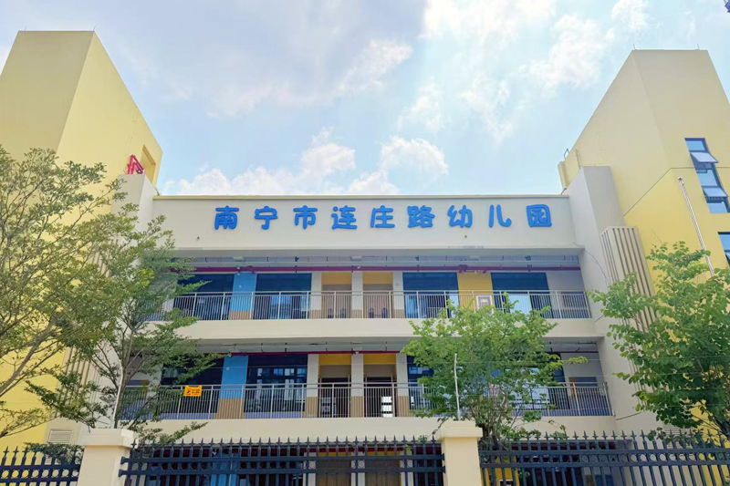 教學樓。