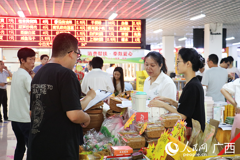 活动现场。人民网 刘璐瑶摄
