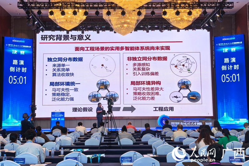 參賽隊伍現場展示項目成果。人民網 龐惠文攝