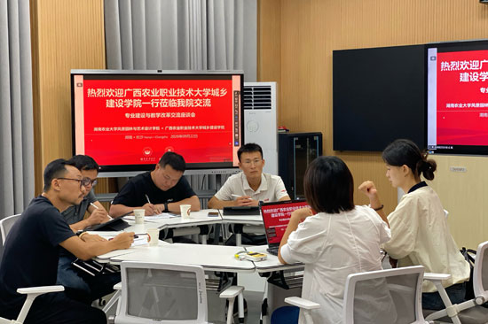 开展座谈交流。学校供图