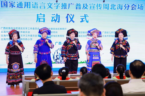 展演现场。主办方供图