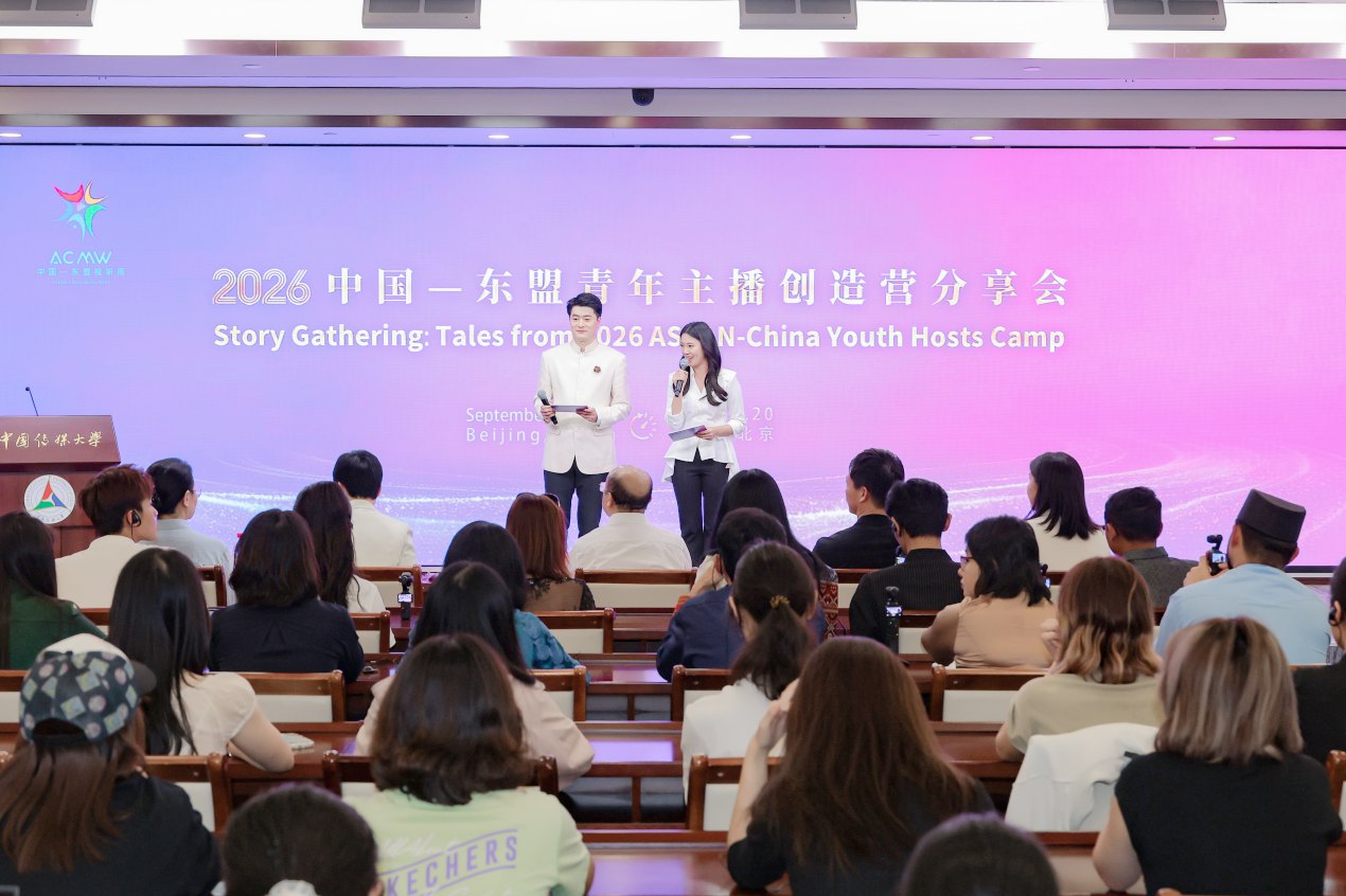 分享会现场。主办方供图