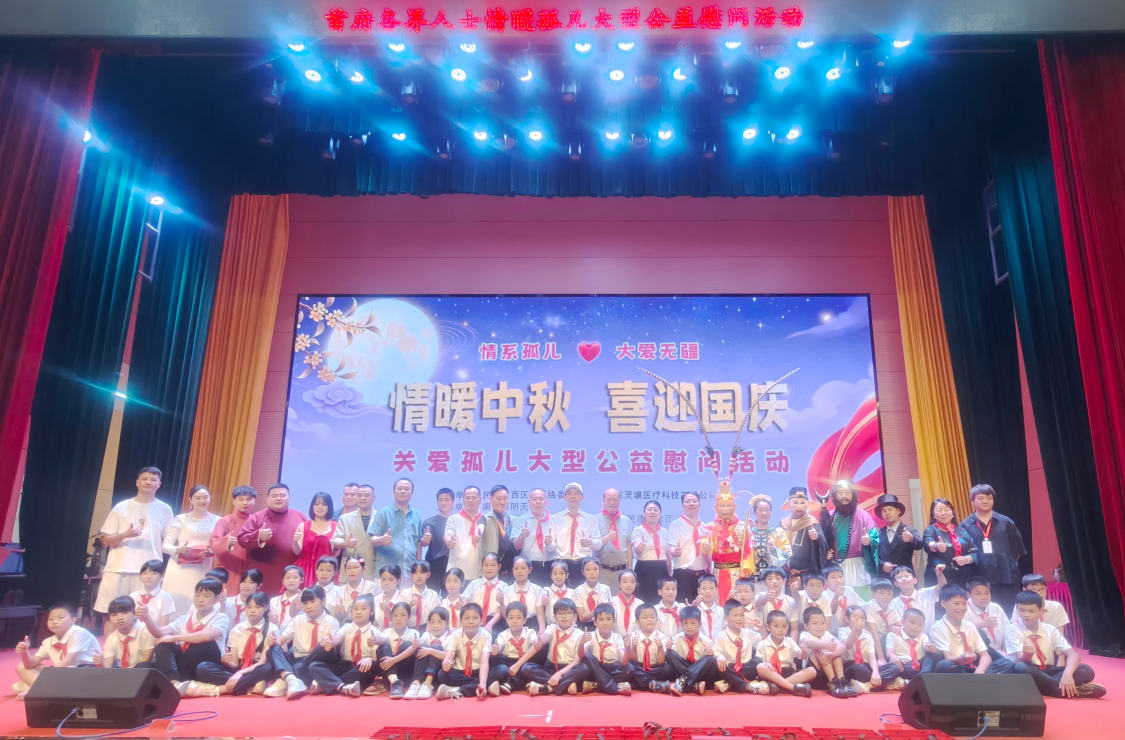 活动现场。主办方供图