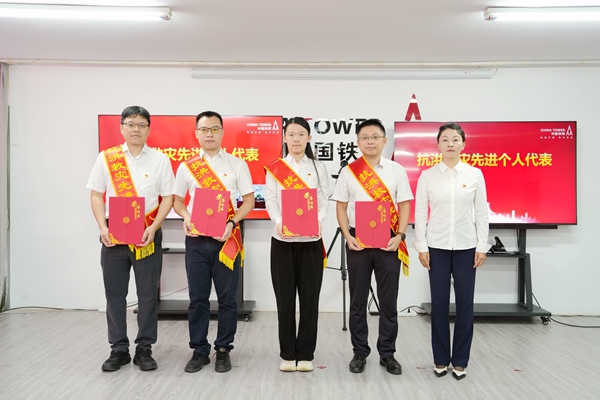 “抗洪救災先進個人”代表頒獎。