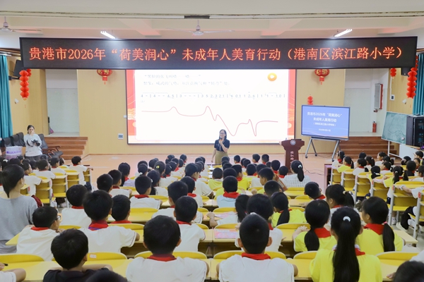 戏曲课堂互动教学。苏桐摄