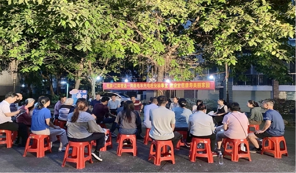 老干部积极参加“党建+江南夜话”，为在小区安装充电桩建言献策。