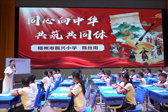 梧州市振興小學陳思雨老師在授課。梧州市教育局供圖