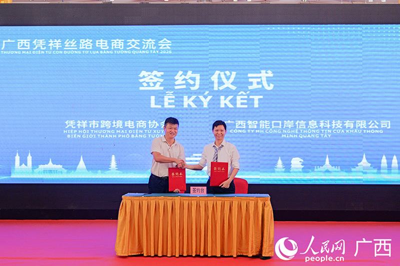活动现场。人民网 梁章晖摄