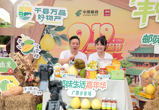 助农专场直播。莫树森摄