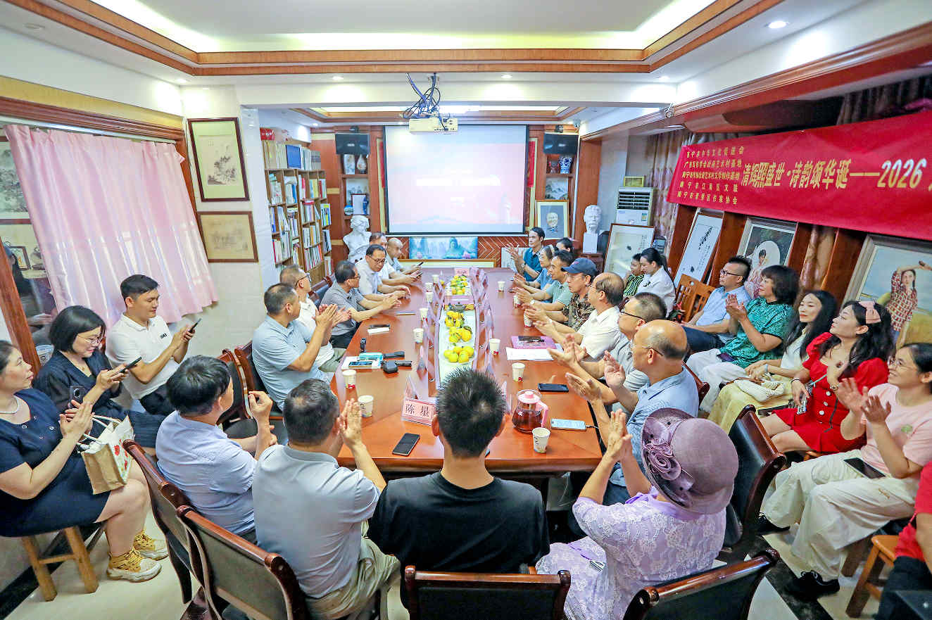 2026迎中秋庆国庆壮府诗会现场。卢伊琳摄