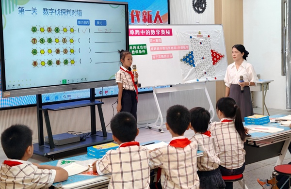 梁春惠老师进行《国际数棋——单跨中的数学奥秘》课例展示。韦铖摄